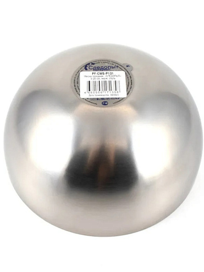 Миска походная, нержавеющая сталь, 1.5 л, 20 см, Следопыт, PF-CWS-P131