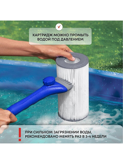 Картридж для фильтр-насоса 58221, 58391, Bestway, IV, 58095BW