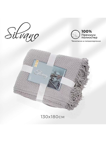 Плед 1.5-спальный, 130х180 см, 100% полиэстер, Теплые объятия, серый, A120015