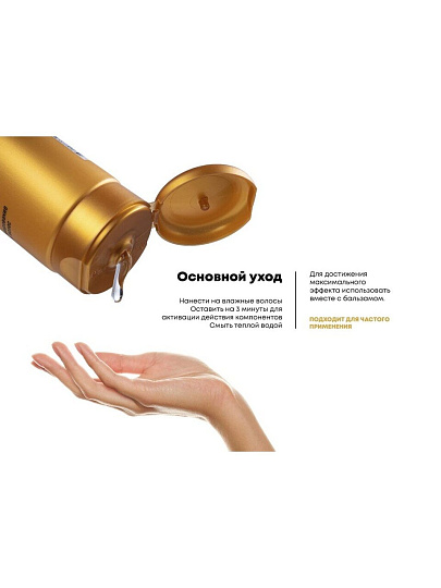 Шампунь Alerana, Формула экстремального питания, для всех типов волос, 260 мл