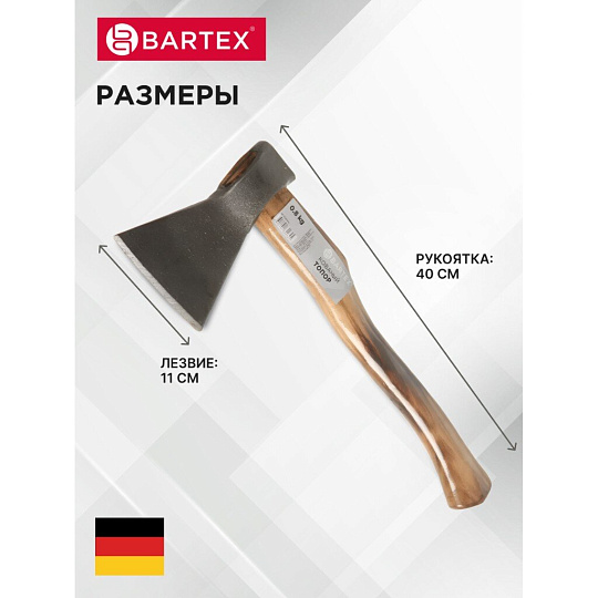 Топор Bartex, РФ,Б2,2К-020, рукоятка дерево, 0.8 кг