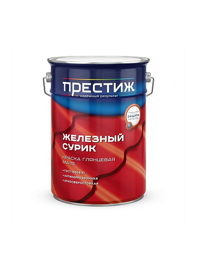 Краска Престиж, Сурик МА-15, масляная, универсальная, глянцевая, 10 кг