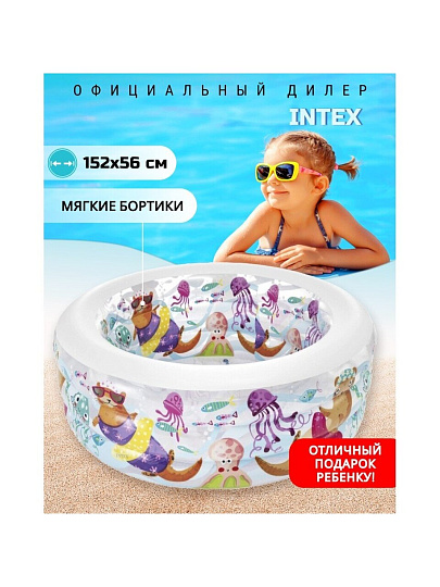 Бассейн надувной Intex, 152х56 см, Аквариум, 58480NP, 400 л, ремкомплект