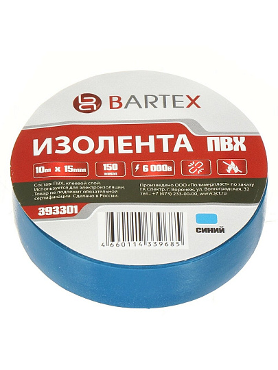 Изолента ПВХ, 15 мм, 150 мкм, синяя, 10 м, индивидуальная упаковка, Bartex