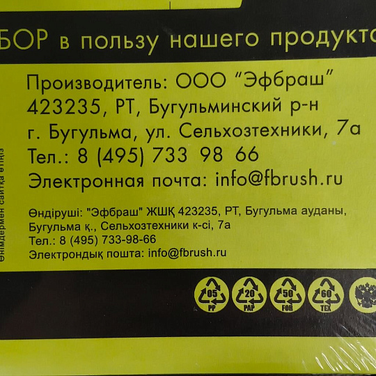 Картина в коробке холст, 50х40 см, Цветущая красота, kt45-14840