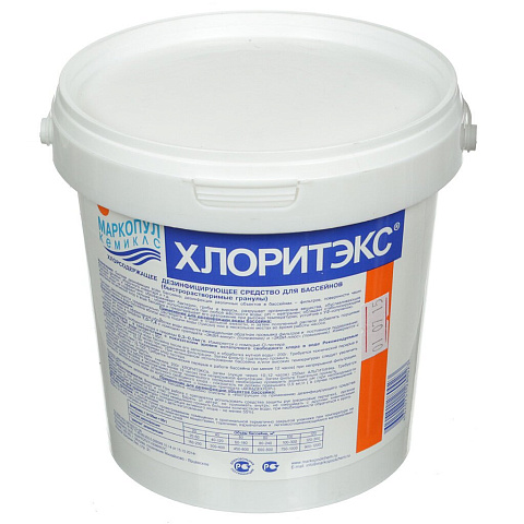 Средство для дезинфекции воды Маркопул Кемиклс, Хлоритэкс, М26, гранулы, 1 кг