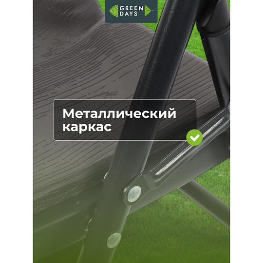Стул складной металл, Green Days, 45х49х78 см, 150 кг, HQ-M52