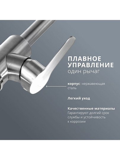Смеситель для кухни, Aqwin, с картриджем, сатин, A40303S-2