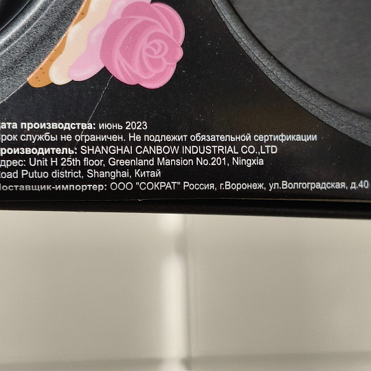 Форма для запекания сталь, 21.5х32х4 см, антипригарное покрытие, фигурная, 6 маффинов, Daniks, K-669