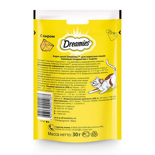 Корм для животных Dreamies, 30 г, для кошек, лакомство, с сыром, 7438