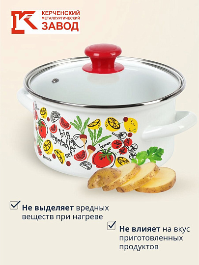 Набор посуды эмалированная сталь, 3 предмета, 1.5, 2.3, 3 л., МП, Керченский металлургический завод, Гаспачо-1-Экстра, белый