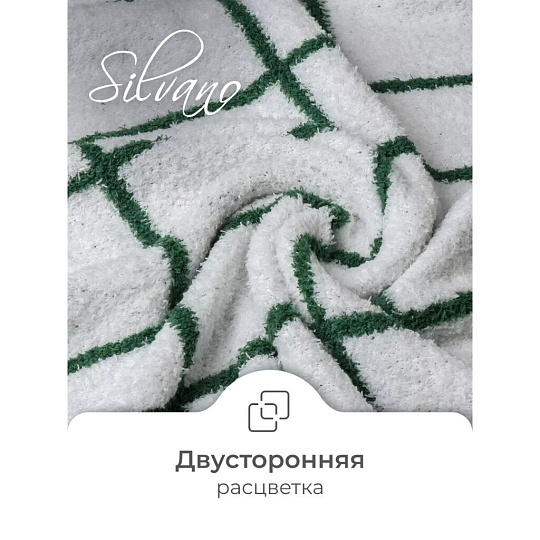 Плед 1.5-спальный, 127х152 см, 100% полиэстер, Клод Моне, зеленый, A120021