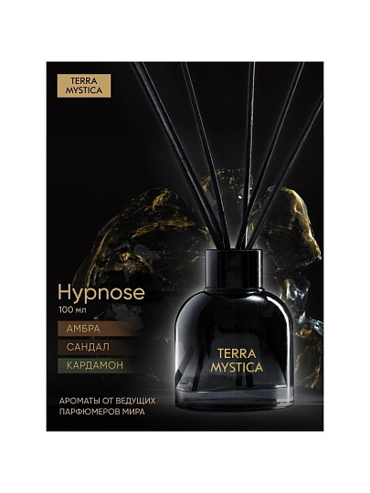 Аромадиффузор Breesal, 100 мл, Terra Mystica «Hypnose» Гипноз, BR0004