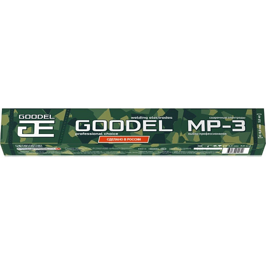 Электроды Goodel, МР-3, 4х450 мм, 5 кг, картонная коробка