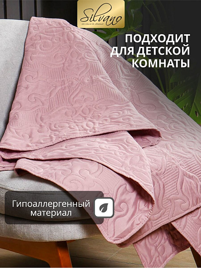 Покрывало евро, 240х220 см, 100% полиэстер, стеганое, Silvano, Ультрасоник Вензель, пудровое