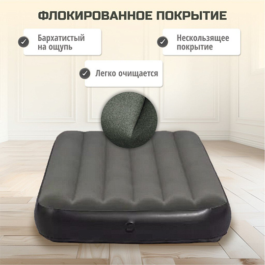 Матрас надувной Bestway, 188х99х25 см, Tritech Air, 6713L, без насоса, флокированный, 150 кг