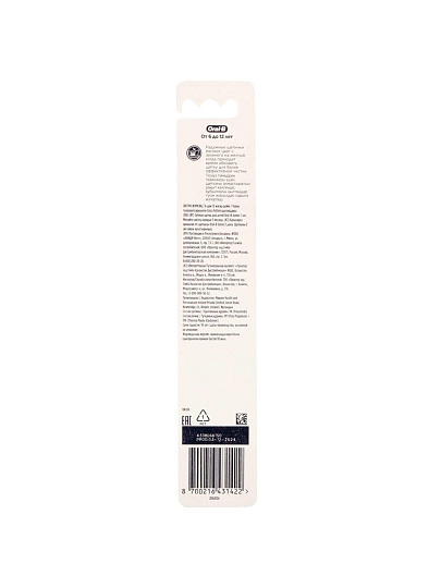 Зубная щетка Oral-B, Junior 35, экстра мягкая, детская 6+, синий/белая