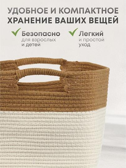 Корзина 26х26х28 см, квадратная, плетеная, с ручками, Y4-8688