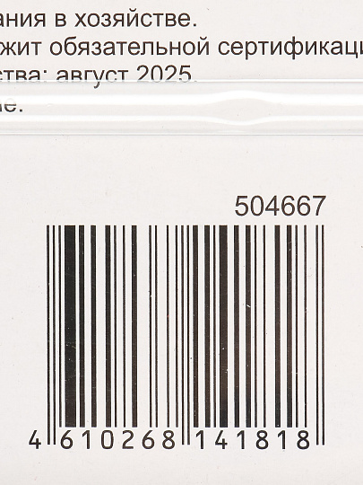 Замок навесной BARTEX алюминиевый 70мм, блистер, 3 ключа, 504667