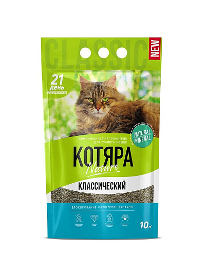 Наполнитель для лотка комкующийся, 4.2 кг, полиэтиленовый пакет, Котяра, Классический