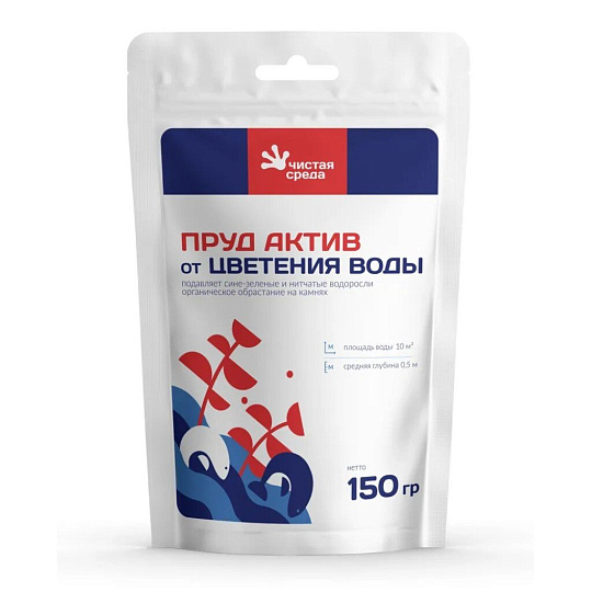 Биосостав Чистая среда, Актив Пруд, ТP002, гранулы, для водоемов, от цветения воды, 0.15 кг