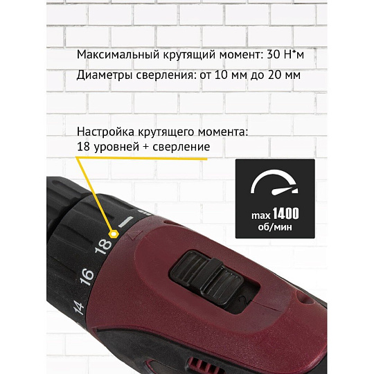 Дрель-шуруповерт аккумуляторный, Pioneer, CD-M1202C, 12 В, кейс, 17273