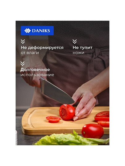 Доска разделочная бамбук, 40х30х1.5 см, прямоугольная, Daniks, H-1765