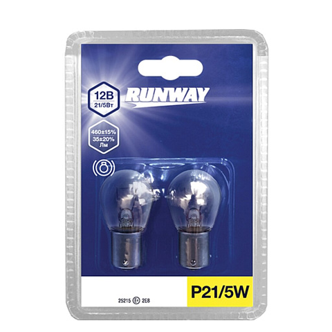 Лампа автомобильная Runway, RW-P21/5W-b, P21/5W 12В 21/5w, 2 шт, блистер