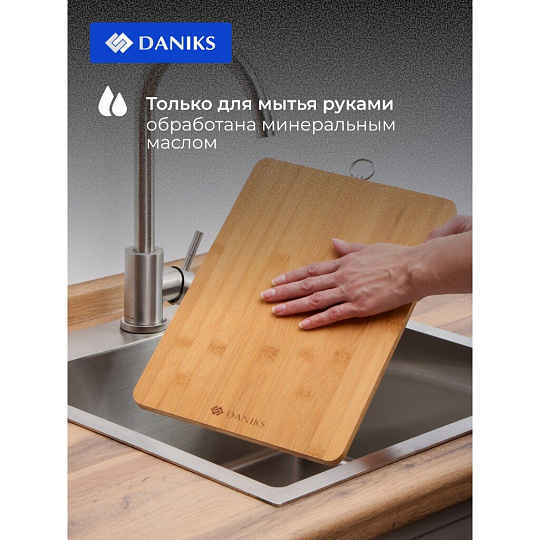 Доска разделочная бамбук, 33х24х1 см, прямоугольная, Daniks, H-1112