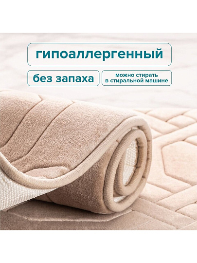 Набор ковриков для ванной и туалета, антискользящий, 2 шт, 0.4х0.6, 0.5х0.8 м, бежевый, РМС, КК-09БЖ-40х60/50х80