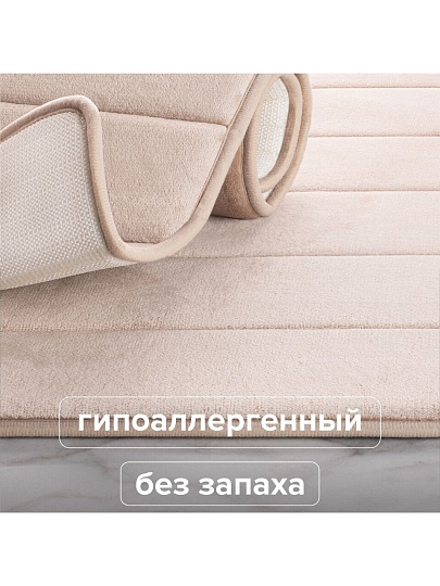 Набор ковриков для ванной и туалета, антискользящий, 2 шт, 0.4х0.6, 0.5х0.8 м, полиэстер, бежевый, РМС, КК-01БЖ-40х60/50х80