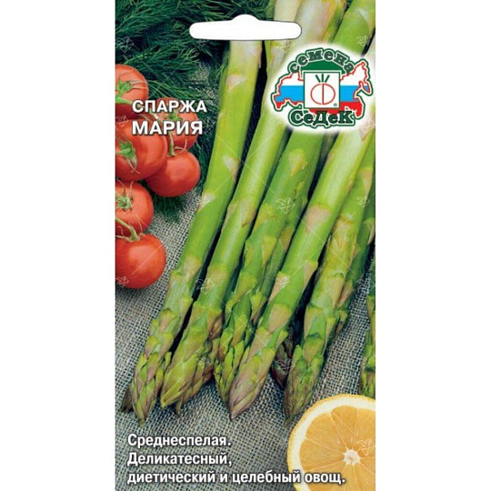 Семена Спаржа, Мария, 0,5г, цветная упаковка, Седек