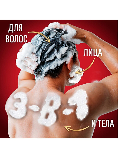 Гель для душа и шампунь Old Spice, Nightpanther, для мужчин, 1 л, 3 в 1