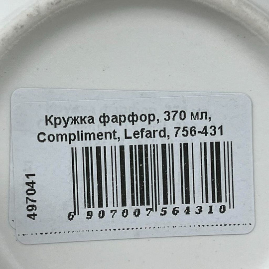 Кружка фарфор, 370 мл, Compliment, Lefard, 756-431