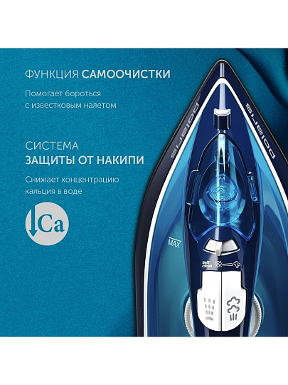 Утюг Polaris, PIR 2444K, 2400 Вт, керамика, вертикальное отпаривание, противокапельная система, система самоочистки, защита от накипи, мерный стакан, 1.8 м, синий, белый