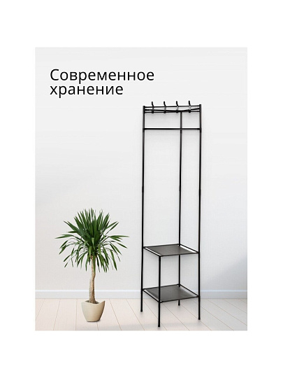 Вешалка напольная 45х45х180 см, металл, телескопическая, L050003, угловая