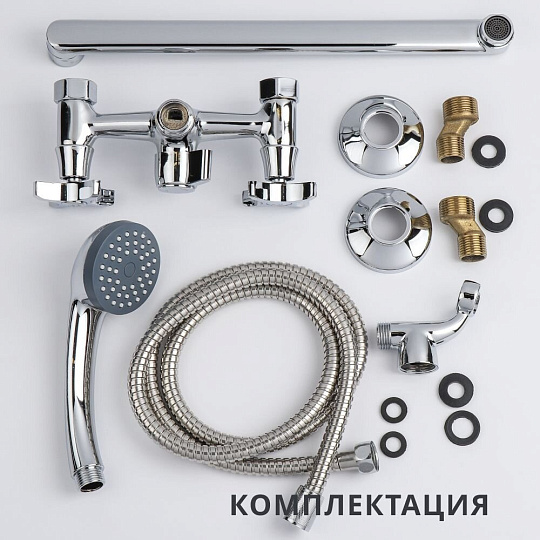 Смеситель для ванны, Aqwin, с кран-буксой, хром, A22312