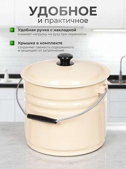 Ведро сталь, эмалированное, 10 л, с крышкой, в ассортименте, хозяйственное, Керченский металлургический завод, 41204-222-У2