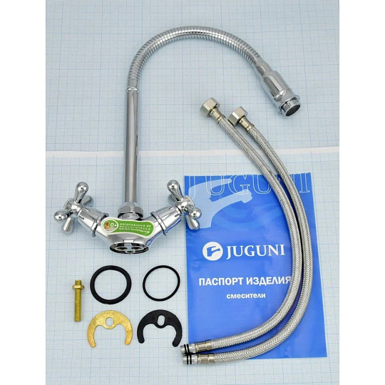 Смеситель для кухни, Juguni, гибкий излив, с кран-буксой, хром, 0402.980
