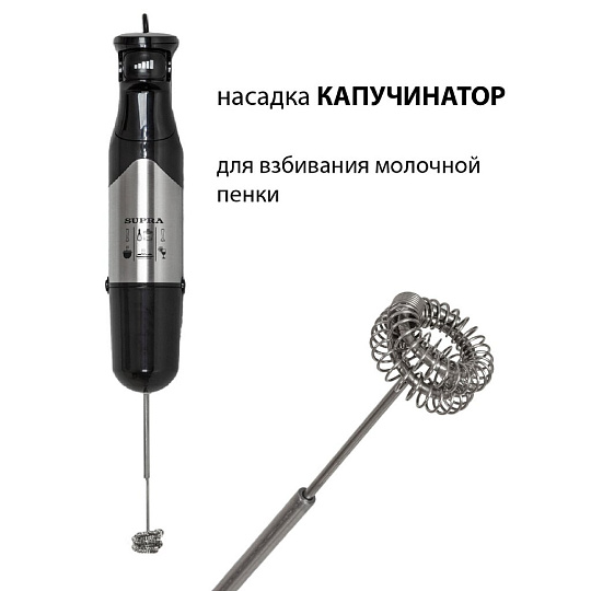 Блендер погружной 1200 Вт, Supra, HBS-1010, черный