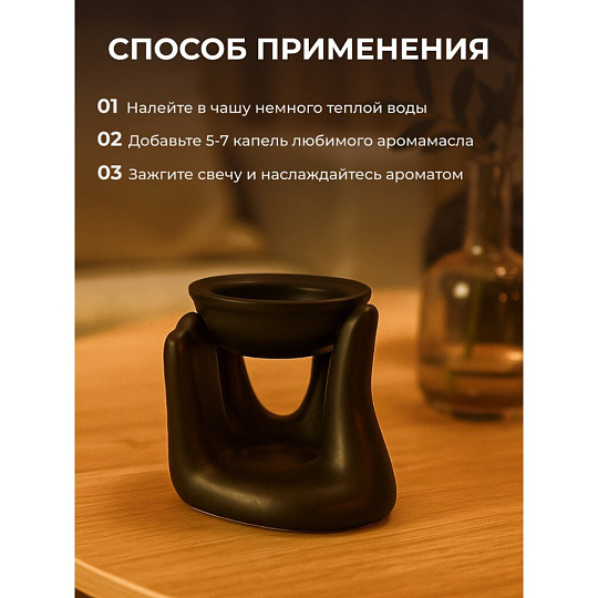 Аромалампа 9х9.5 см, Чаша, керамика, Y6-10641