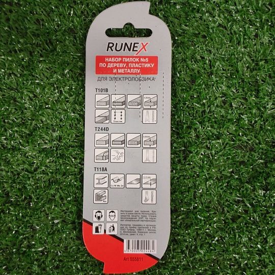 Набор пилок для электролобзика, Runex, T101B/Т118A/Т244D №5, по дереву, металлу, пластику, 3 шт, 555811