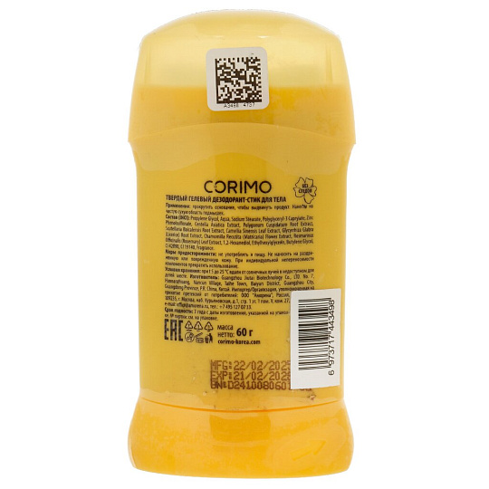 Дезодорант Corimo, Jasmine, для женщин, гелевый, стик, 60 г