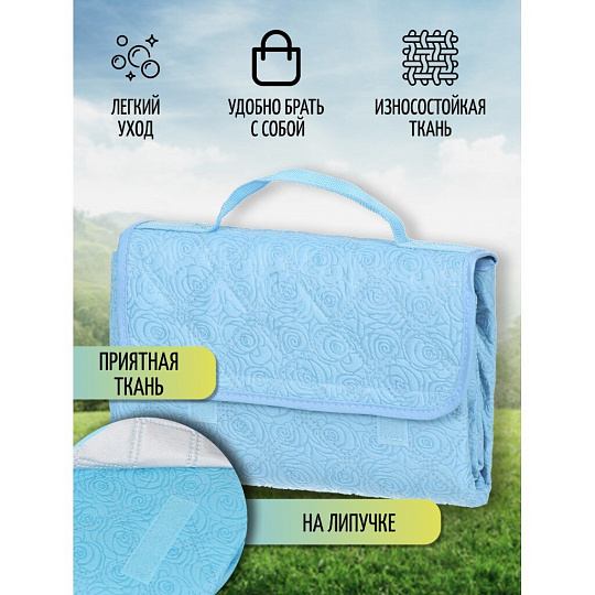Коврик пляжный 150х135 см, Green Days, СА338704.02, голубой