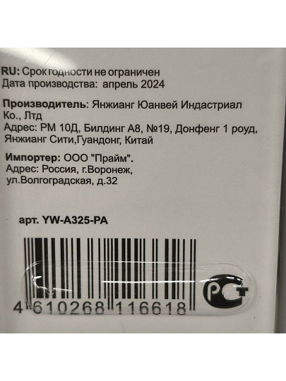 Нож кухонный Daniks, Black, для овощей, сталь, 9 см, рукоятка пластик, YW-A325-PA