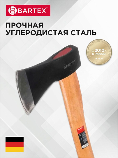 Топор Bartex, рукоятка дерево, 1.25 кг, 650 мм, B0346