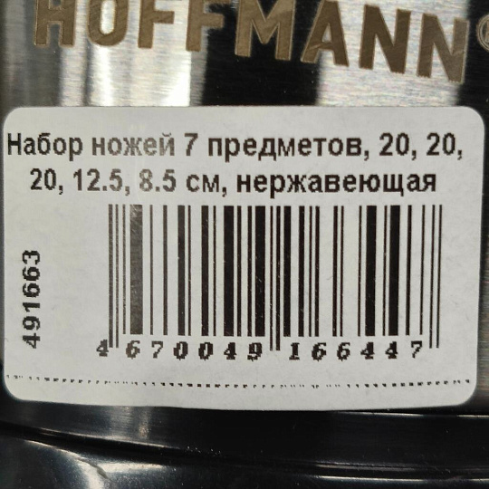 Салатник фарфор, фигурный, 3.5 см, 7.5х8.5х3.5 см, Estetica, Atmosphere, AT-K3035