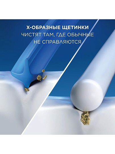 Насадка для электрической зубной щетки Oral-B, CrossAction, 4 шт, EB50RX, белая