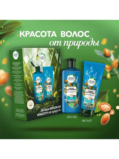 Набор подарочный для женщин, Herbal Essences, Глубокое восстановление, шампунь 250 мл+бальзам 180 мл