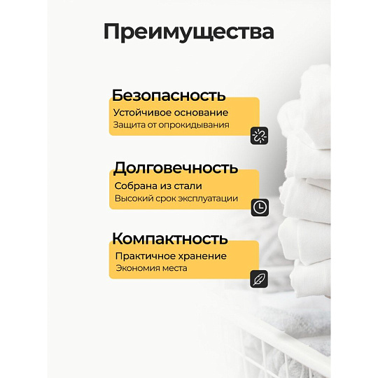 Сушилка для белья напольная, полотно 18 м, складная, 18 прутьев, 15 кг, стальная, Comfort, СНБ001